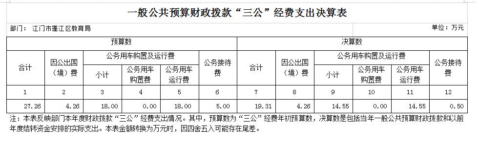 微信截圖_20200930115545.jpg