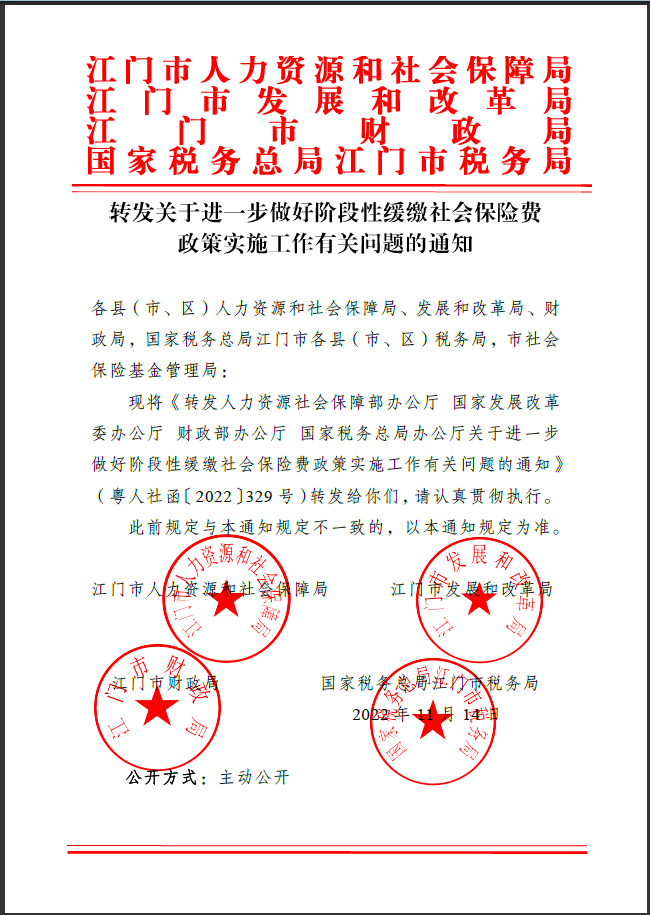 政務微信截圖_166874264822.png